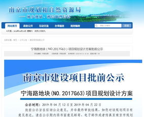 南京主城迎來重大利好，武漢企業網站建設助力區域發展新機遇