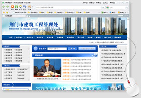 武漢金百瑞科技 高端網站建設、優化與設計一站式解決方案