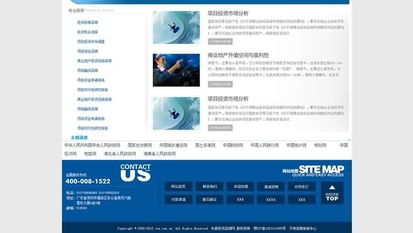經典案例解析 中部投資咨詢網與武漢網站建設公司的企業網站建設實踐