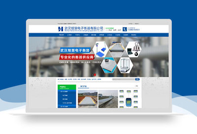 武漢企業(yè)網(wǎng)站建設(shè) 數(shù)字化轉(zhuǎn)型時(shí)代的戰(zhàn)略基石與實(shí)施指南