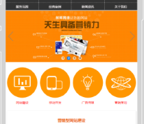 武昌網(wǎng)站建設(shè) 助力武漢企業(yè)構(gòu)建專業(yè)線上門戶